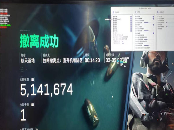 三角洲行动辅助吧透视自瞄效果